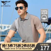 Seven wolves men dressed with ice silk cotton short sleeve T - shirt 2023 new roll Polo shirt middle - aged half - sleeve