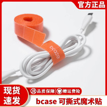 Xiaomi Youpin bcase tearable velcro data cable storage charging cable Strap collector velcro feel free to tear