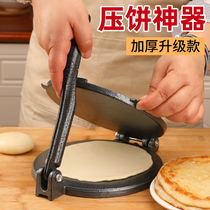 Bun skin press Round manual cake press Dumpling skin artifact Bun skin hand grab pancake mold tool