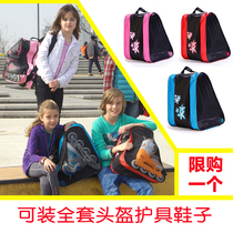 Roller skating triangle bag shoulder bag storage bag three-layer thick breathable adult men and women enlarged childrens skates backpack