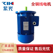MS7114 0 25KW Purple MS7124 0 37KW Aluminum shell motor MS7134 0 55KW