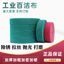Industrial scour cloth Emery plus hard brushed dishwashing cloth kitchen rag super clean Decontamination sponge thickening roll