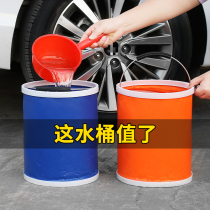 Plastic portable small bucket household large thickened laundry bucket storage bucket washing car round bucket plastic bucket washing bucket plastic bucket washing bucket