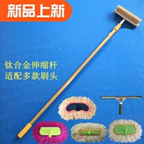 Car wash mop lengthened 2 4 meters rod soft hair wipe large truck bus special tools telescopic brush car supplies