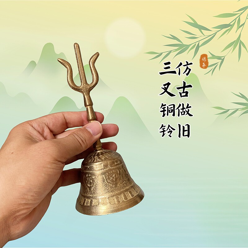 三清铃黄铜-三清铃黄铜促销价格、三清铃黄铜品牌- 淘宝