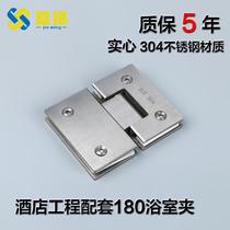 Bathroom 304 stainless steel glass door hinge 180 degree shower room swing door clip hinge hinge frameless tempered