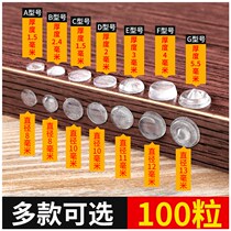 Silicone anti-crash patch door handle padded wardrobe door refrigerator anti-bump grain wall stickler for home anti-collision buffer grain theorizer