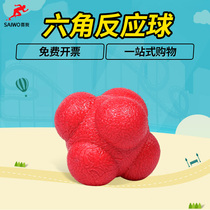 Hexagonal ball Reaction ball Sensitive ball Irregular elastic ball Variable direction ball Childrens speed ball Agile Response Trainer