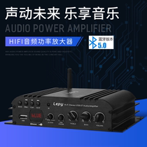 Lopi LP-168plus home 2 1 channel with heavy bass adjustment USB 5 0 Bluetooth power amplifier