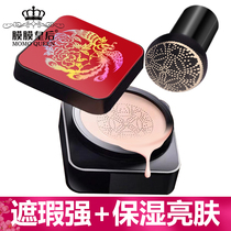 Small mushroom head cushion bb cream Concealer moisturizing brightening complexion cc cream Liquid foundation Bibi long-lasting makeup