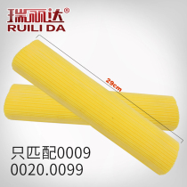 Ruilida cotton head 27-29cm folded V-type sponge absorbent accessories replacement mop with Mop Mop Head