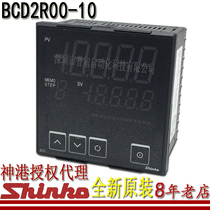 BCD2R00-10 New original Japan SHINKO PID digital thermostat bcd2 series