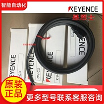 The original Keyenness CV - C3 camera cable quality warranty for one year is the bargaining price