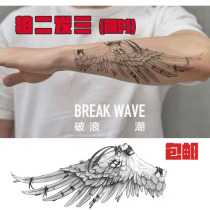 Broken wave original tattoo sticker Broken Wings single wing ins Wind realistic small arm clavicle shoulder dark punk