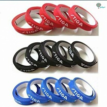 Table tennis racket sponge patch strip Edge Guard anti-collision strip thick racket rubber bottom plate anti-collision Edge Guard