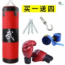 Boxing Sandbag Sanda Sandbag Hanging Muay Thai Taekwondo Adult Children Wushu Practice Strike Fitness