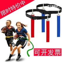 American English football waist flag touchdown velcro air buckle soft and non-scraping hand children adult professional