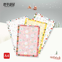 A4 Christmas wind color printing paper letter Christmas pattern lace printing paper kindergarten growth file paper composition