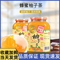 South Korea imported Zhengdao honey grapefruit tea 1150g fruit tea milk tea hot drink brewing drink