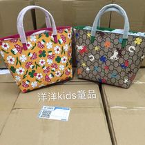 New childrens farm style parent-child handbag Baby hand bag tote bag
