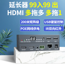 HDMI KVM Network Cable Extender Multi-Pair more than 99 more than 99 Fat 253 Mouse Keyboard POE Power Supply Network Amplifier