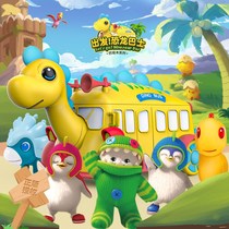 Batamu Toys Dinosaur Bus Kindergarten Early Education Light Music Boys and Girls Gifts Toys Collector