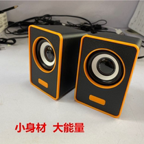 Computer USB power supply N7 small speaker Leader Computer accessories Desktop laptop audio