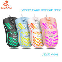 Jieqiang G102 hole luminous mouse Wired USB photoelectric mouse Game mouse color box packaging computer