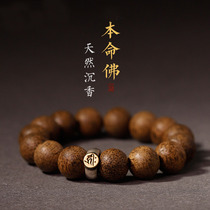Fidelity 2021 Year of the Ox Buddha beads collectible old material agarwood hand string S925 silver Natal Buddha bracelet patron saint men