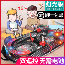 Car track small train story boy toy children lightning McQueen double remote control 45-year-old electric racing car