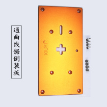 Electric jigsaw flip board woodworking multifunctional hand chainsaw household jigsaw wire saw plank cutting machine