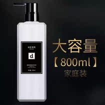 Dino Zumar Long fragrance conditioner Repair dryness Improve frizz Hydration Smooth and supple Fragrance long-lasting