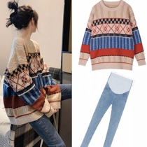 Pregnant women autumn set 2021 New sweater fashion lazy wind loose wear base shirt top two-piece tide