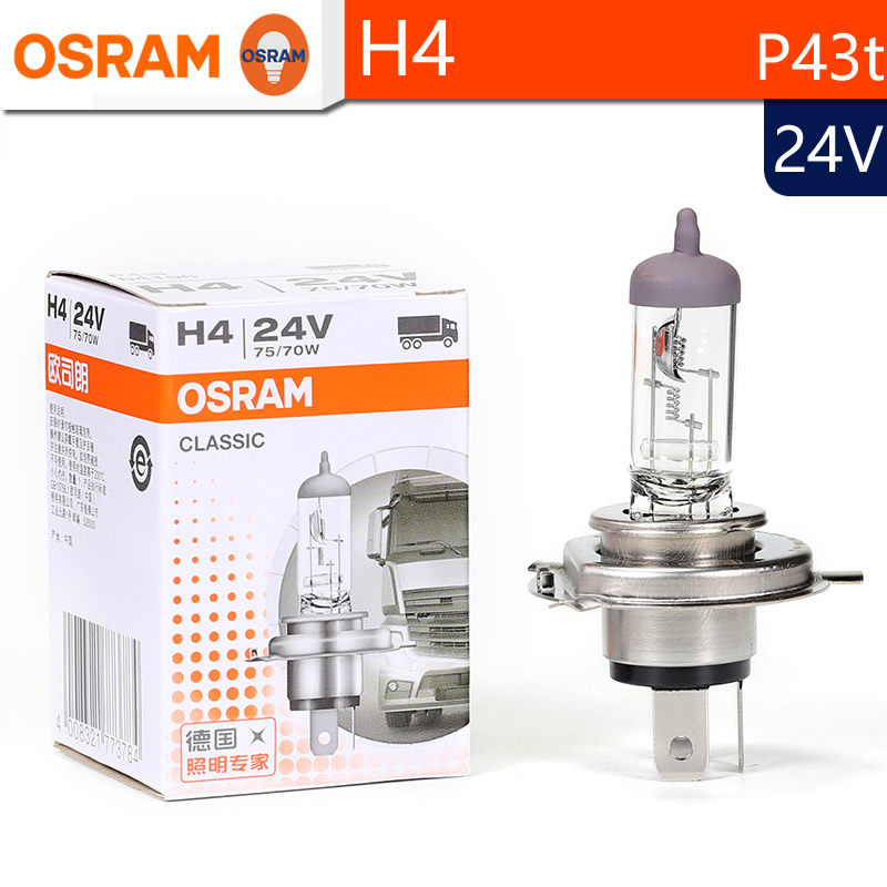 24V75/70W卤素灯-24V75/70W卤素灯促销价格、24V75/70W卤素灯品牌- 淘宝