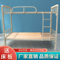 Shenzhen bed wrought-iron beds dorms with bunk beds a bunk bed as well as pillow height canopy bed yuan gong chuang student bed bunk bed