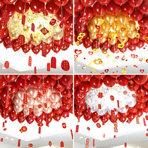 Wedding supplies balloon birthday decoration scene womens bedroom wedding wedding house new house engagement balloon floating pendant