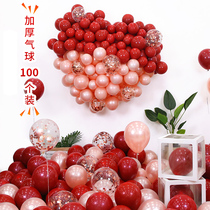 Wedding wedding balloon wedding room arrangement set Net red balloon macaron birthday opening engagement wedding scene decoration