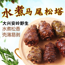 Daxinganling boiled pine Tower wild masson pine Tower salt boiled salty pine Tower specialty 500g