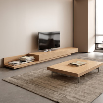 Neville Japanese-style wooden TV cabinet tea table combination modern simple 2021 net red living room furniture