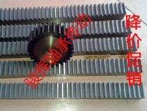 Spur gear rack and pinion rack 1 5 module rack non-standard custom rack 1 m 1 5 m 2 m