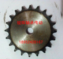 X-ray plain film 3 fen sprocket with 06B chain 30 31 32 33 34 35 36 37 38 39 40 to 50 teeth