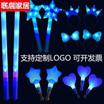 May CONCERT FLUORESCENT ROD BLUE SILVER LIGHT ROD Gleaming Stars Pentagonal Light Stick Zhang J Should Aid Props