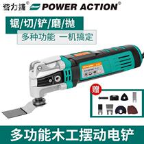 Pleitier Woodwork Power Tool Home Wan Electric Shovel Multifunction Cutting Machine Notching Edging Machine Trimmer Finishing Machine