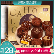 Novovan gold month by month chocolate moon cake gift box bulk multi-flavor Cantonese Mid-Autumn Festival gift ice moon cake