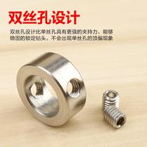 Drill limitator limit ring Safe woodworking tool 3-16mm stainless steel optical axis positioner positioning ring fixation