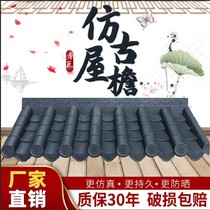 Model Ceramic Brick Wall Head Repair Imitation Guwa Resin Tile Door Head One Body Roof building with roofing tile Home