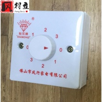 Concealed speed governor 86 type ceiling fan Ming fit speed regulator adjustment switch 3-gear electric fan throttle switch