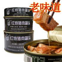 North Daihe River Red Burning Pork 178 gr Canned Food Rations Ready-to-eat Ready-to-eat Convenient Quick Meals Outdoor Emergency Rations