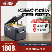Indell car refrigerator Y30 large capacity 24v truck compressor refrigeration storage refrigerated car small freezer