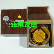 Violin erhu accessories 8006 wooden box violin Jinghu Erhu Rosin (yellow red and black)
